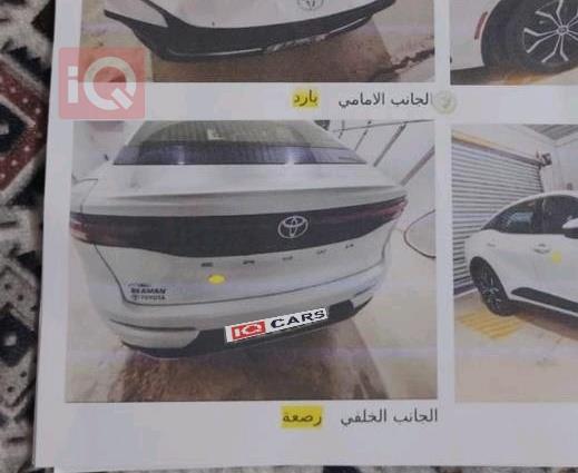 تويوتا كراون